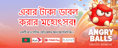 সেরা গেম, সেরা পুরস্কার