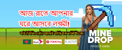 i4444 এ আজই যোগ দিন